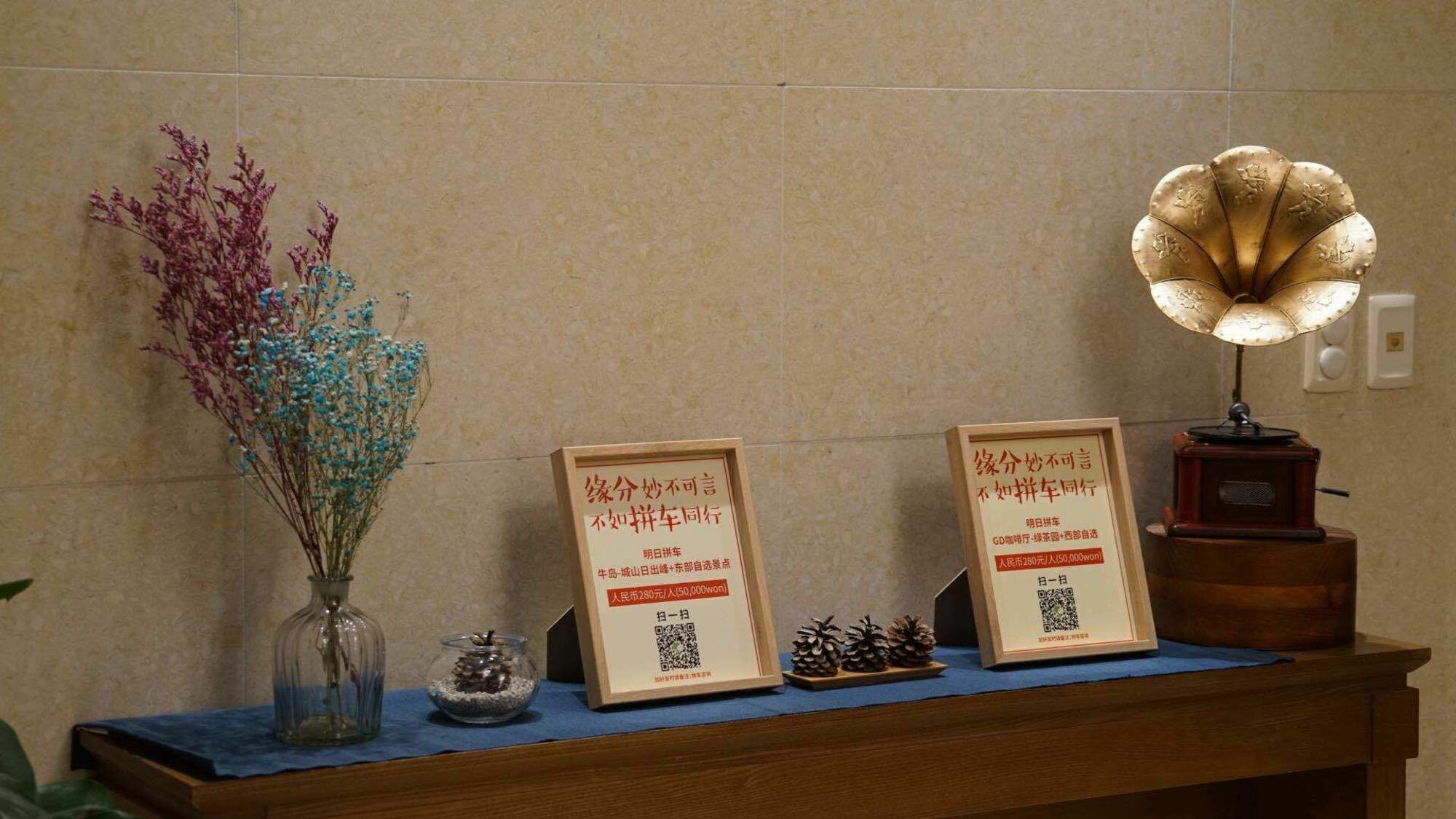 L&L City Hotel Чеджу Екстериор снимка